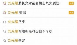 微博网红吃瓜博主是谁呀,揭秘微博网红吃瓜博主的真实身份