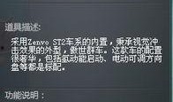 q飞最新点券车爆料,神秘外观与强大属性，带你领略速度与激情！